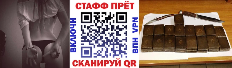 Сколько стоит Сергач A PVP  ГАШИШ  АМФЕТАМИН  Cocaine  Марихуана 