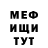 Меф кристаллы KotBaryga