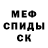 МЕТАДОН мёд Vosminozhka Sh'up