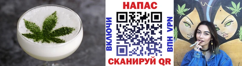 наркота  Сергач  Cannafood марихуана 