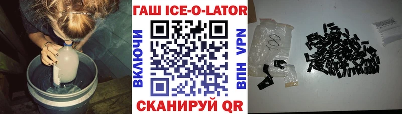 Гашиш VHQ  закладки  Сергач 