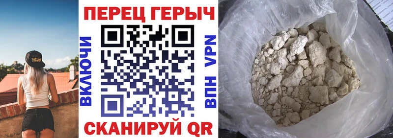 ГЕРОИН VHQ Сергач