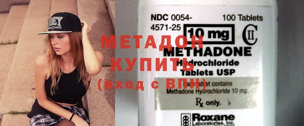 метадон Новодвинск