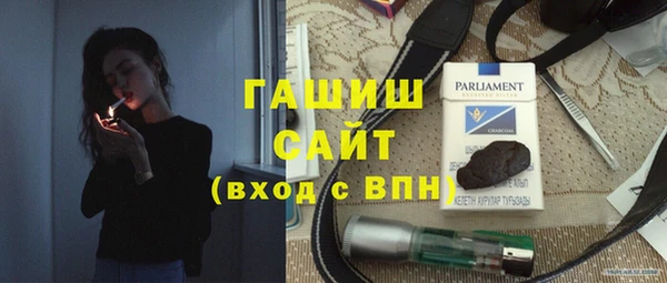 тгк Нефтекумск