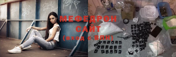 тгк Нефтекумск
