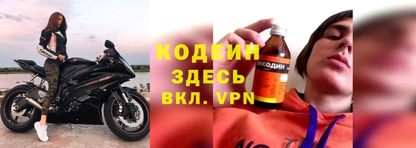 герыч Болохово