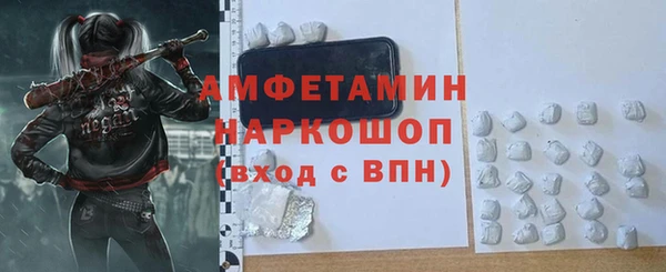 mix Новозыбков
