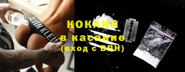 первитин Нефтегорск