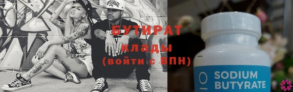 метамфетамин Болотное