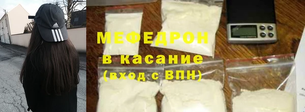 первитин Нефтегорск