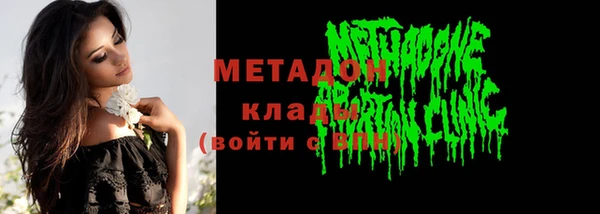 ешки Новокубанск