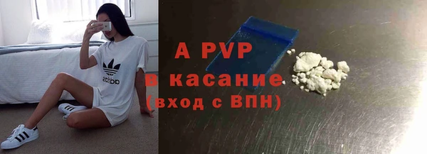 тгк Нефтекумск