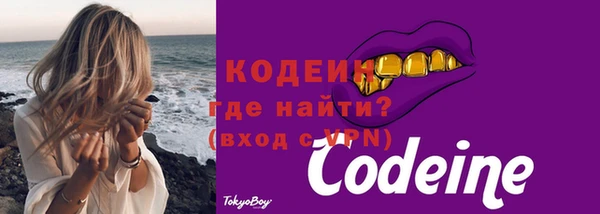 первитин Нефтегорск