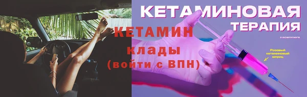 метадон Новодвинск