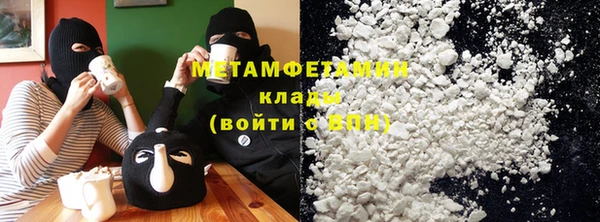 первитин Нефтегорск