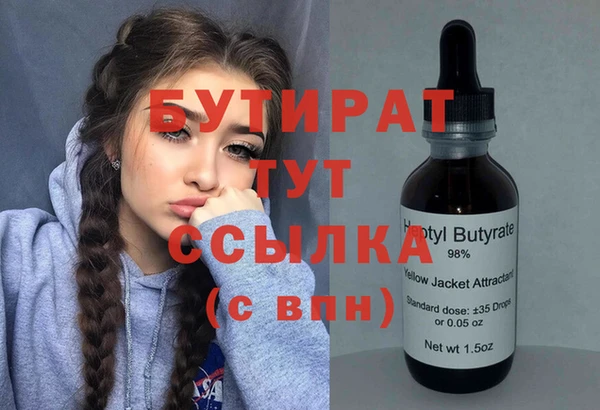 ешки Новокубанск