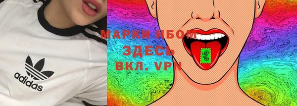 mix Новозыбков
