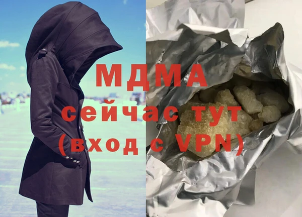 метадон Новодвинск
