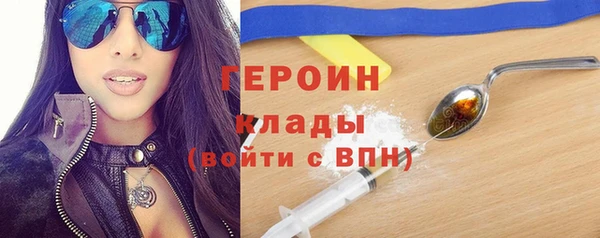 mix Новозыбков