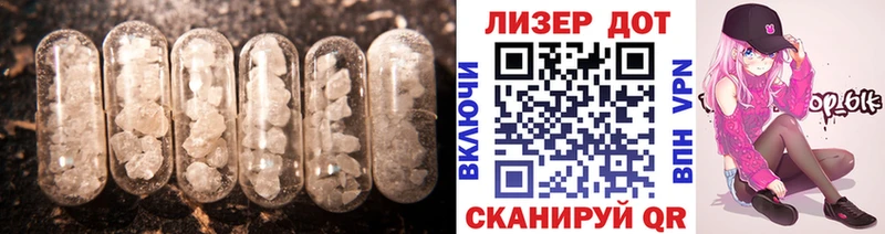 ЛСД экстази ecstasy  купить  цена  Сергач 