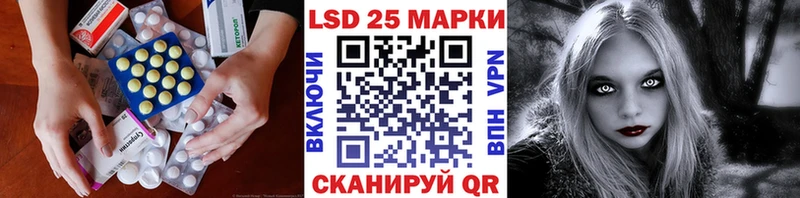 LSD-25 экстази кислота Сергач