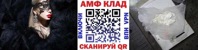 Метамфетамин Декстрометамфетамин 99.9%  где купить наркоту  гидра рабочий сайт  Сергач 